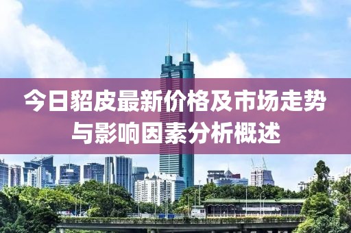 雪香凝墨 第16頁