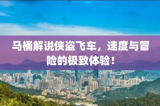 丙烯價格行情最新報價及分析概述
