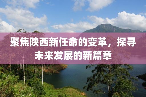 寶蓮燈哮天犬演員深度解析，角色背后的藝術(shù)魅力探究