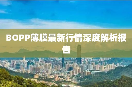 此夜此月 第19頁