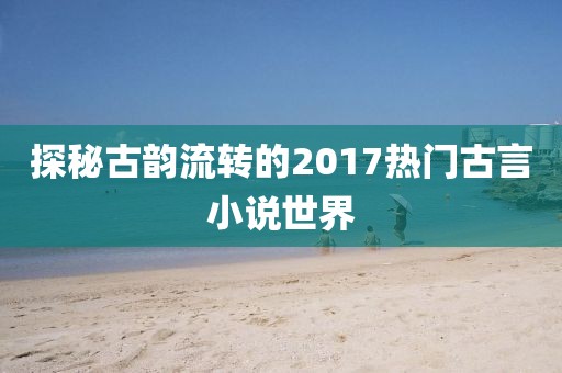 河北保定限行動(dòng)態(tài)，城市管理與交通規(guī)劃的新篇章進(jìn)展報(bào)道