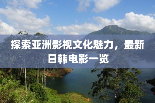 2025年1月 第28頁