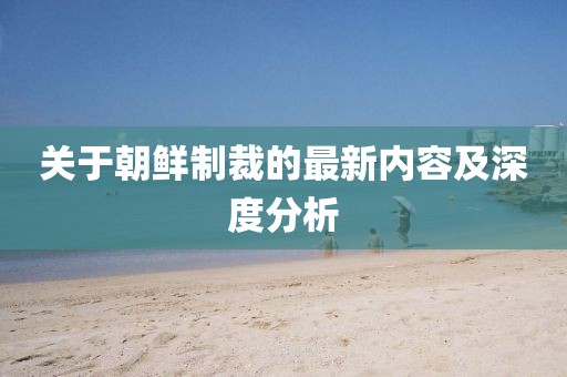 合肥綠地御徽項目最新進展更新