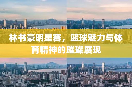 趣果有間 第17頁