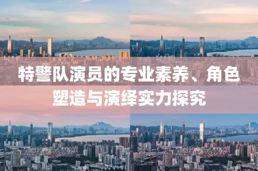 傲視邪主 第17頁