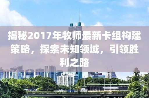 朔演員，演藝之路的歷程與藝術魅力的展現(xiàn)