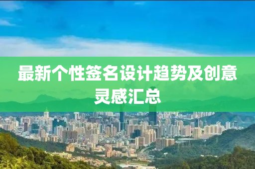 2025年1月 第17頁