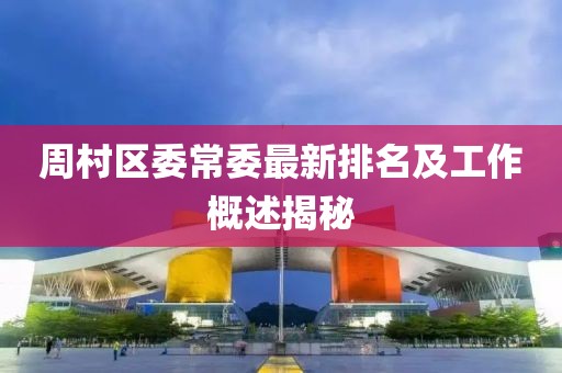 棉籽殼最新價格及分析概述