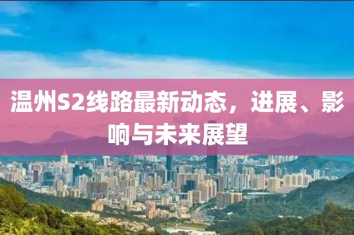 天天好彩 第18頁