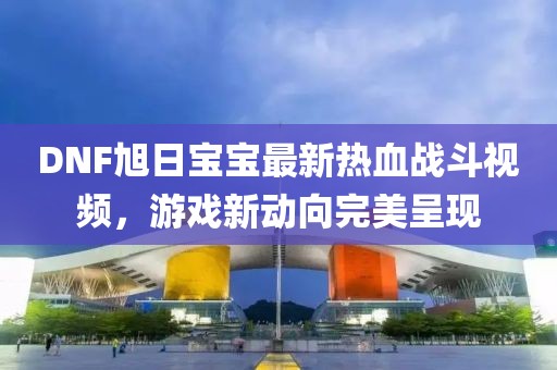 養(yǎng)鬼故事最新章節(jié)免費(fèi)閱讀，恐怖故事連載更新中