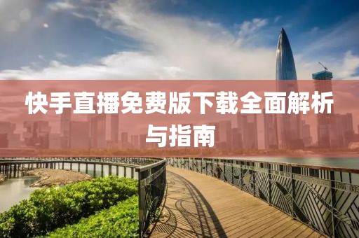 2025年2月 第160頁