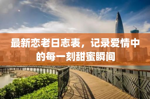 電影角色塑造與演繹魅力，演員表中的璀璨之星