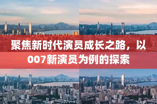 2025年2月 第143頁