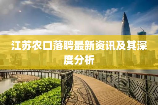 神醫(yī)俠侶演員陣容全解析