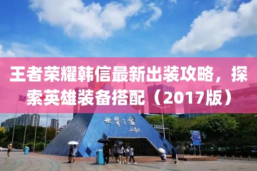 李小雙比賽視頻，體育精神的璀璨瞬間回顧