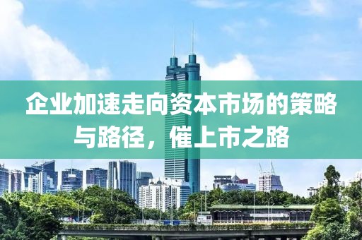回眸最初 第18頁