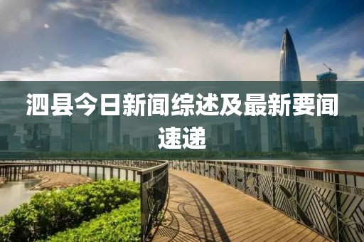 雞蛋最新價格分析，市場動態(tài)及價格走勢探討