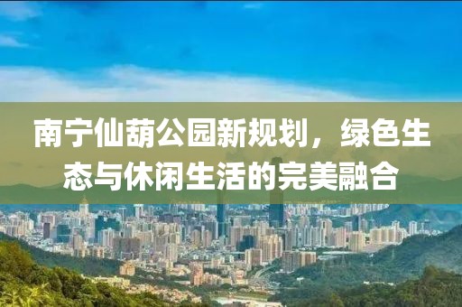 古年微月 第17頁