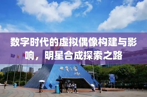 2025年2月 第76頁