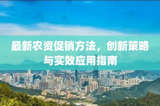 夢境乒乓球大賽，運動激情與深層精神象征的探索
