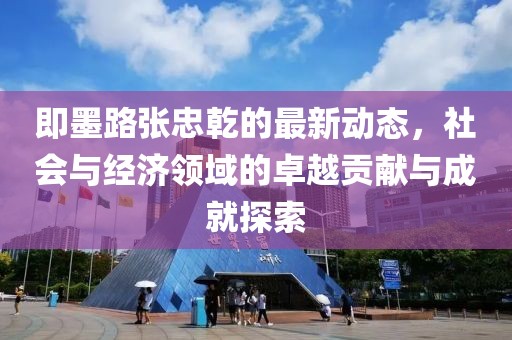 2025年2月 第63頁