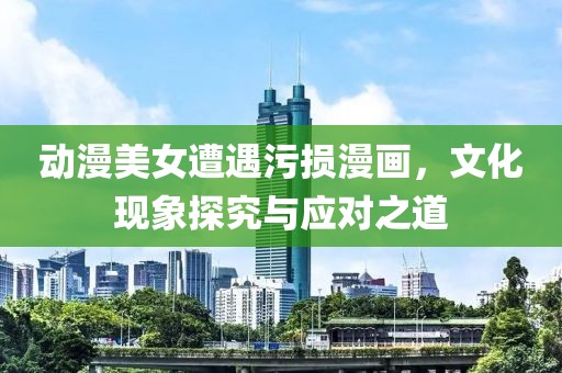 天天好彩 第16頁(yè)