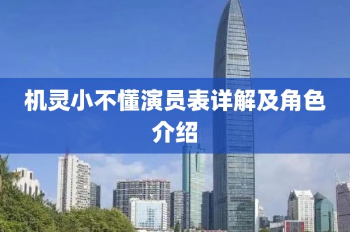 典舞如靈 第15頁
