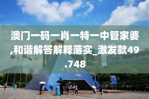 你的神明 第46頁