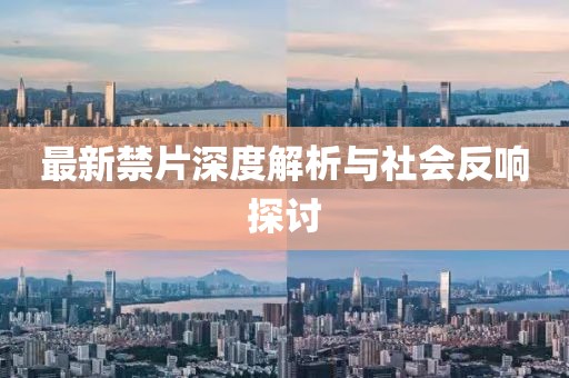 2025年2月 第51頁(yè)