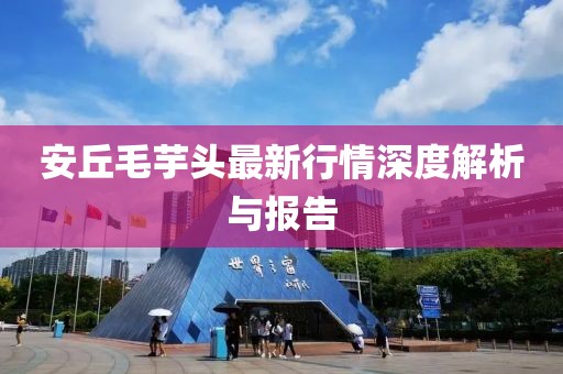 元尊最新篇章探尋奇幻未知之旅，揭開神秘面紗，啟程冒險(xiǎn)之旅！