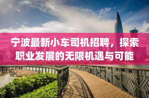 幼兒園六一舞蹈表演，展現(xiàn)孩子們純真魅力的精彩瞬間