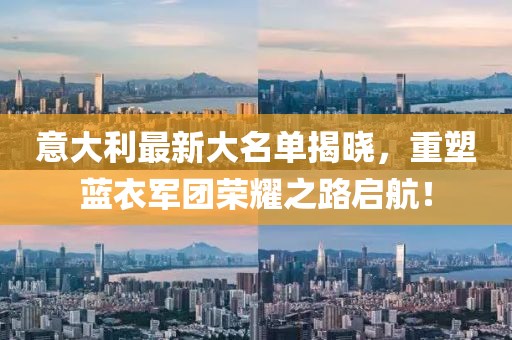 最新潮流發(fā)型大全，時(shí)尚指南與造型靈感大揭秘