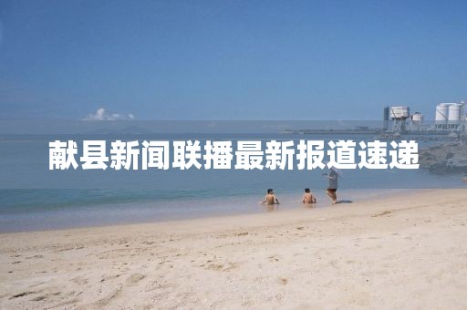 年輕的醫(yī)生，醫(yī)者仁心的力量與成長之旅