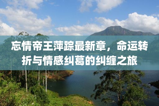 最新抽煙機(jī)技術(shù)革新與產(chǎn)品概覽，探索最新抽煙機(jī)技術(shù)趨勢(shì)及新品展示