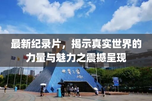 回眸最初 第17頁(yè)