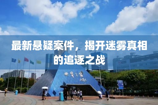橘虞初夢(mèng) 第15頁