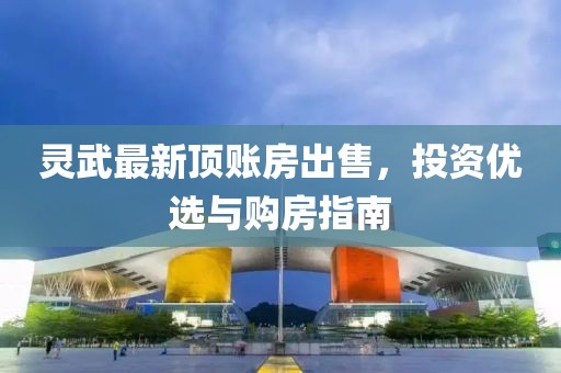 最新腰鼓舞作品，舞動(dòng)中的藝術(shù)魅力與情感交融