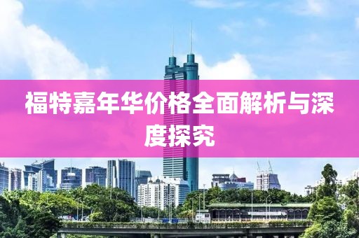 2025年2月 第11頁