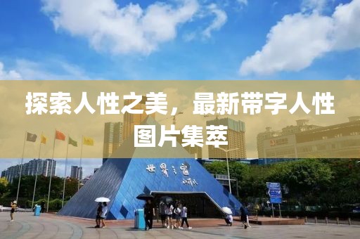 古年微月 第15頁