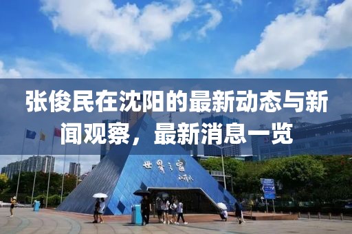 澳門正版資料免費(fèi) 第13頁(yè)