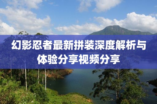 武漢地鐵招聘信息詳解，職業(yè)發(fā)展與機(jī)遇探尋之旅