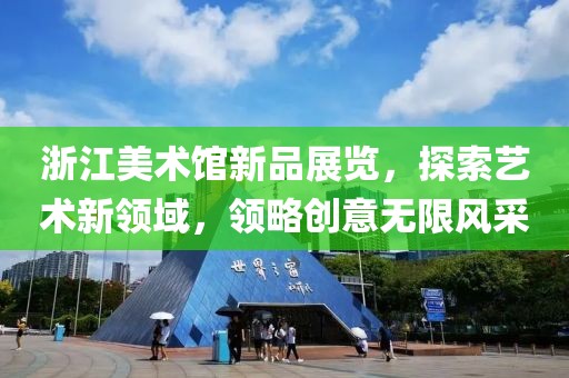 2025年3月 第133頁