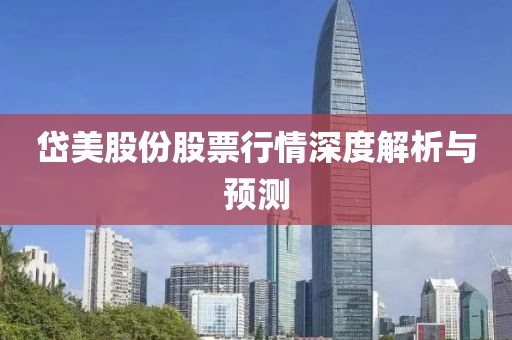 典舞如靈 第13頁