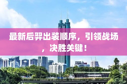 演員張諾，演藝之路的探尋與閃耀之路