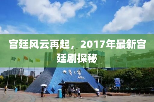 澳門正版資料免費 第11頁