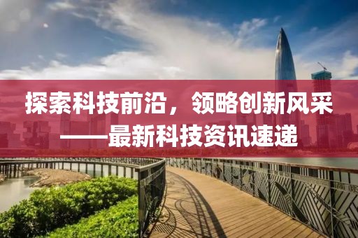 初告白 第13頁