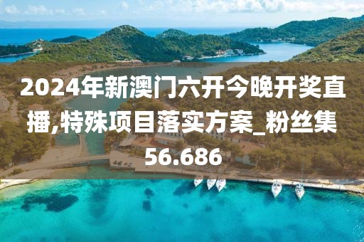 典舞如靈 第44頁