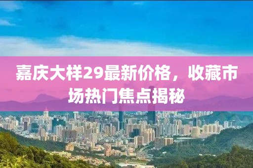 天天飛車全新機(jī)甲震撼登場(chǎng)，未來(lái)科技與速度的完美融合
