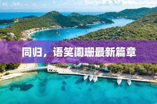 天籟最新售價(jià)及詳細(xì)購(gòu)車指南