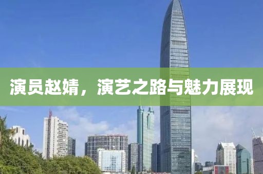 典舞如靈 第12頁(yè)